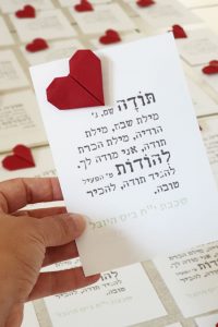 סיכת דש לב, לב אוריגמי אדום, לב אדום, לב אוריגמי, אוריגמי בד, סיכה לבגד, מתנות סוף שנה, מתנות למורות, מתנת תודה, מתנות מעוצבות, סיכות מעוצבות לבגד, מתנות ממתוגות, מתנות לעובדים, מתנות לראש השנה. מורן אלחלל אוריגמי בד