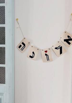 אותיות אוריגמי מעוצבות , שם מעוצב, אלונה, אותיות בד שחורות ולב אוריגמי אדום על דגלי קנווס, מתנת לידה, מתנת יום הולדת, מתנה לבת, מורן אלחלל אוריגמי בד