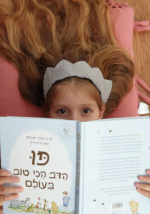 כתר אפור, כתר בד, כתר אוריגמי, קישוט לגוגול, אביזרי שיער לרקדניות, כתר יום הולדת, מורן אלחלל אוריגמי בד
