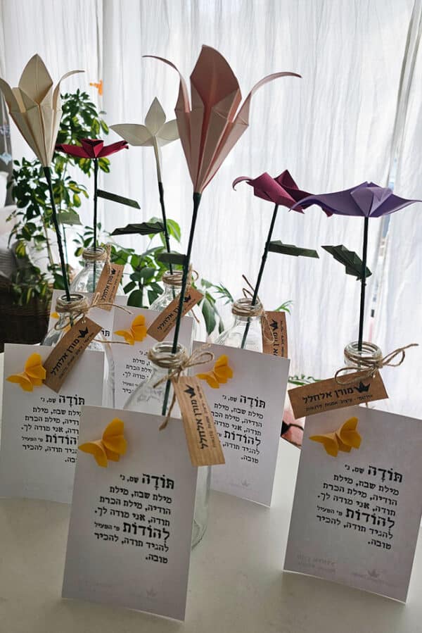 מארז פרח וסיכת דש, פרח אוריגמי ועלה בבקבוק זכוכית משולב עם גלויית תודה וסיכת דש צבעונית, מתנת תודה, מתנת סוף שנה, מארז לגננת, מתנה למורה, מתנות לצוותים, מתנות לעובדים, מתנה לחג, מתנות לראש השנה, מורן אלחלל אוריגמי