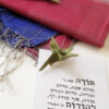 סיכת עלה ירוק לבגד, סיכה מעוצבת לבגד, סיכת דש לחתן, סיכות מעוצבות לאירועים, סיכה לצעיף, גלויית תודה, עלה אוריגמי ירוק, סיכה לבגד בהתאמה אישית, סיכות מתנה למורה, מתנה לגננת, מתנה לסבתא, מתנה לאמא, מורן אלחלל אוריגמי בד