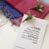 סיכת עלה ירוק לבגד, סיכה מעוצבת לבגד, סיכת דש לחתן, סיכות מעוצבות לאירועים, סיכה לצעיף, גלויית תודה, עלה אוריגמי ירוק, סיכה לבגד בהתאמה אישית, סיכות מתנה למורה, מתנה לגננת, מתנה לסבתא, מתנה לאמא, מורן אלחלל אוריגמי בד