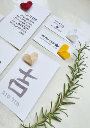 סיכות דש לב אוריגמי, סיכות לב, סיכות לבגד, סיכות מעוצבות, סיכות בהתאמה אישית, סיכה צנועה, סיכה מעוצבת, לב אוריגמי, מורן אלחלל , מתנות לאורחים באירועים, מתנות סוף שנה.