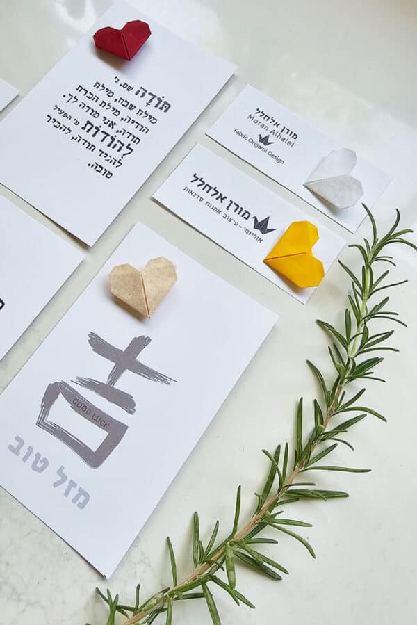 סיכות דש לב אוריגמי, סיכות לב, סיכות לבגד, סיכות מעוצבות, סיכות בהתאמה אישית, סיכה צנועה, סיכה מעוצבת, לב אוריגמי, מורן אלחלל , מתנות לאורחים באירועים, מתנות סוף שנה.